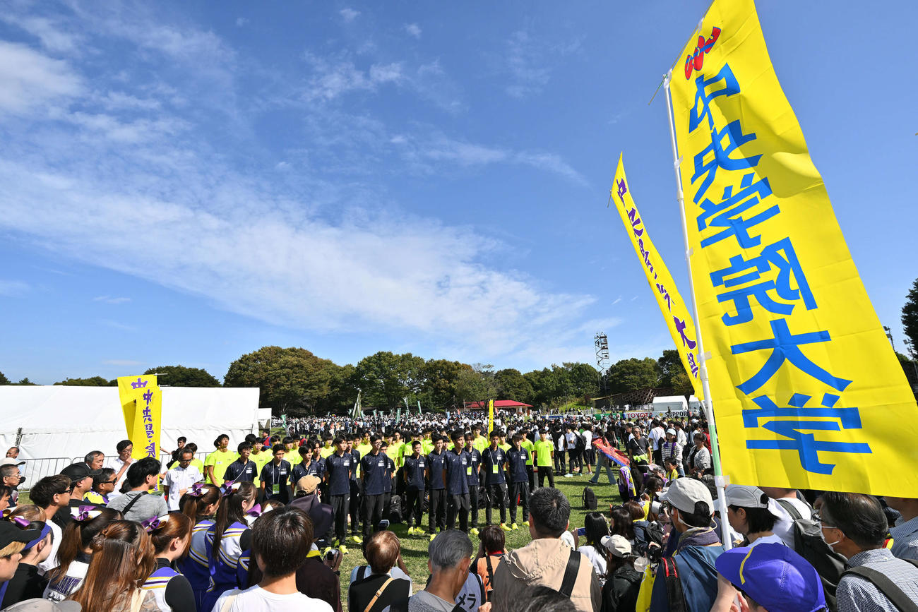 予選会を1位で突破した中央学院大の選手たちは応援団にあいさつする（撮影・滝沢徹郎）