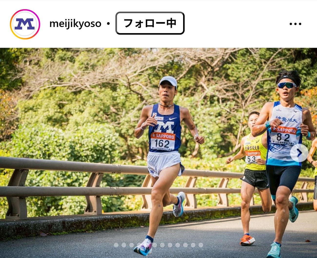 明大競走部のインスタグラムから