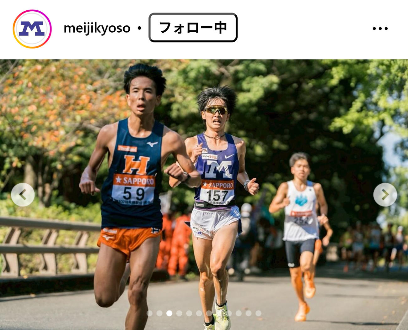 明大競走部のインスタグラムから