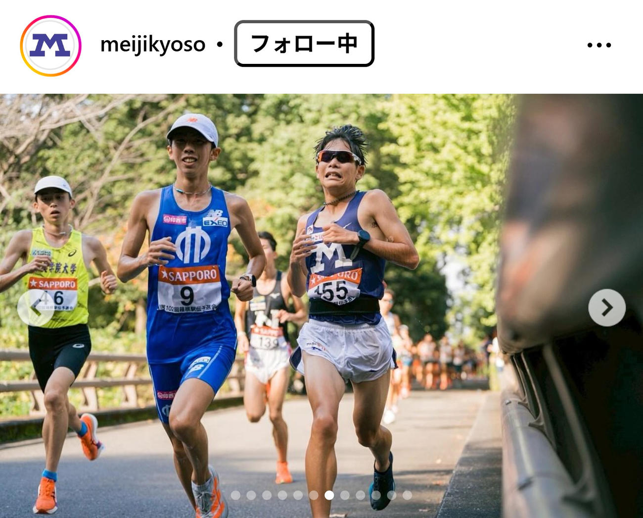 明大競走部のインスタグラムから