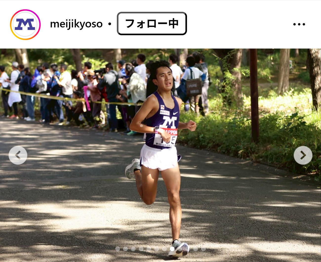 明大競走部のインスタグラムから