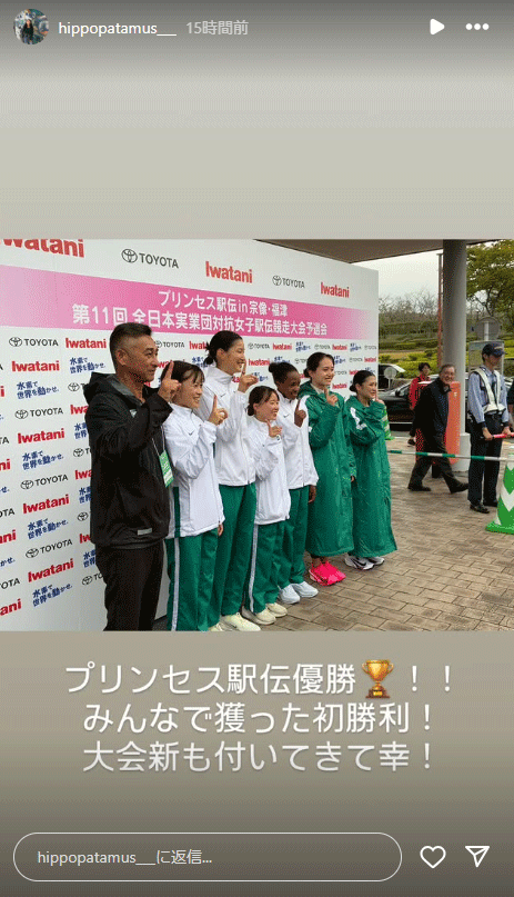 樺沢和佳奈のインスタグラムから