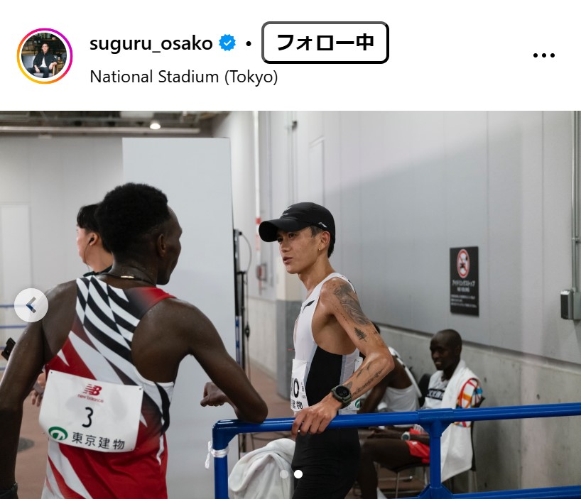 大迫傑のインスタグラムから