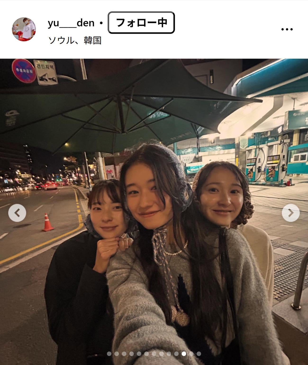 田中佑美のインスタグラムから