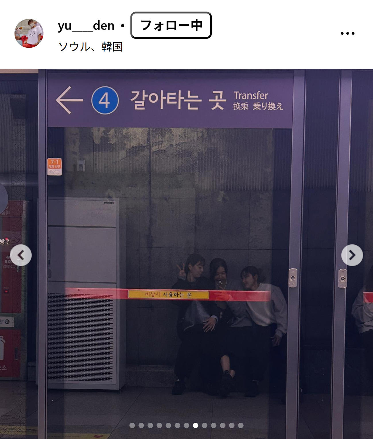 田中佑美のインスタグラムから