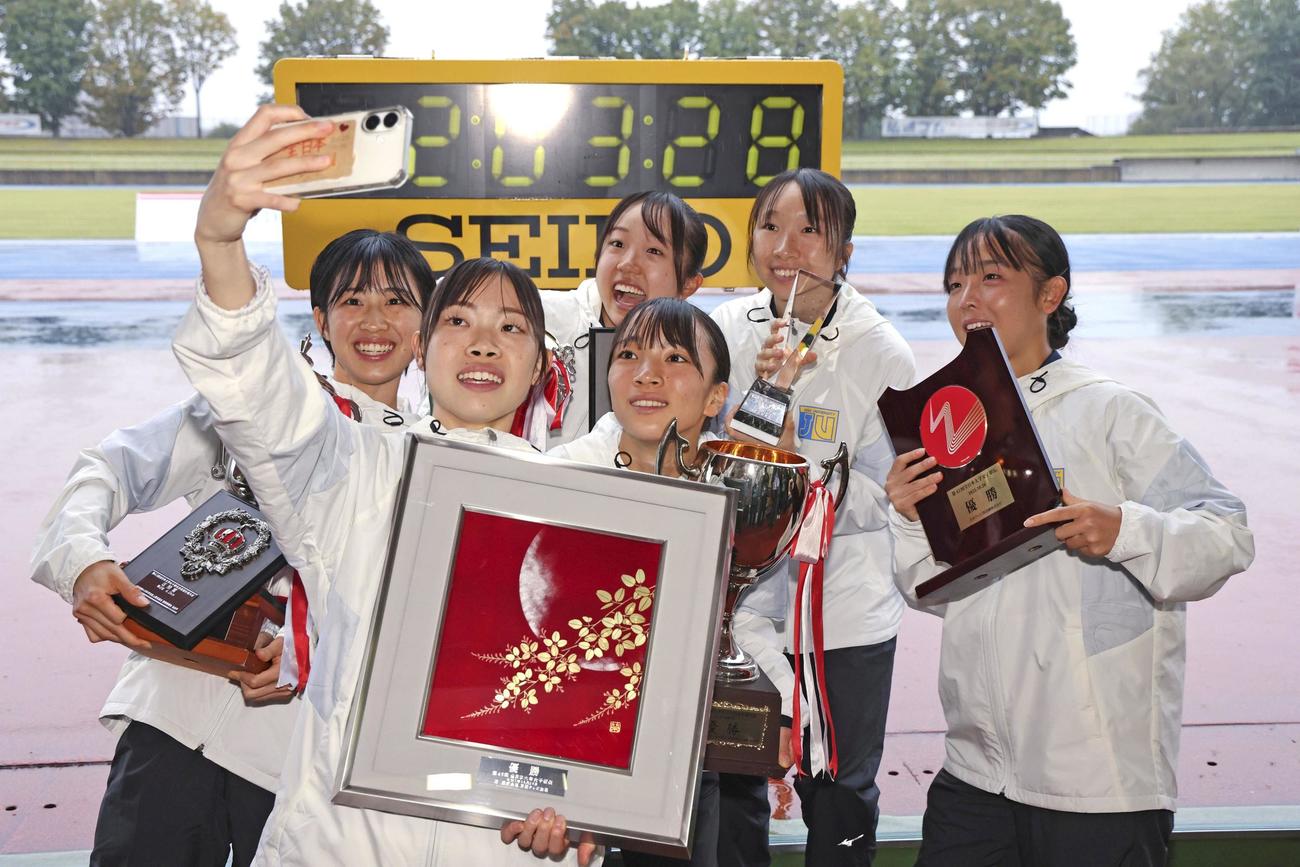 優勝し、笑顔で記念撮影する城西大の選手ら