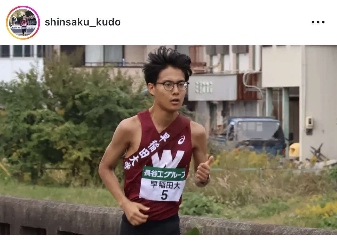 工藤慎作のインスタグラムから