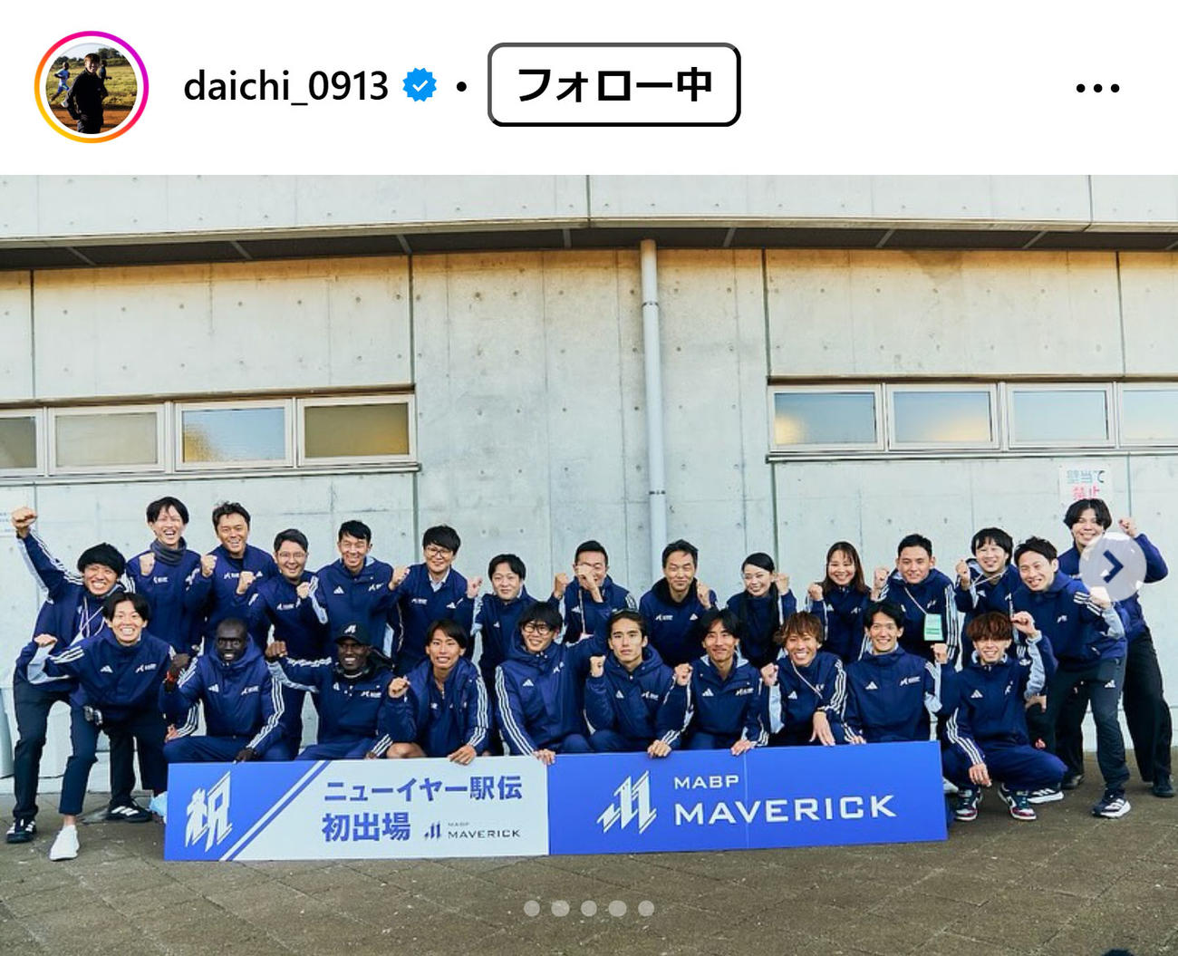 神野大地のインスタグラムから