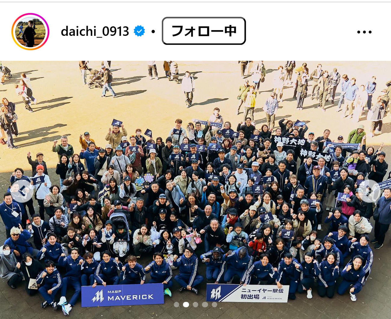 神野大地のインスタグラムから