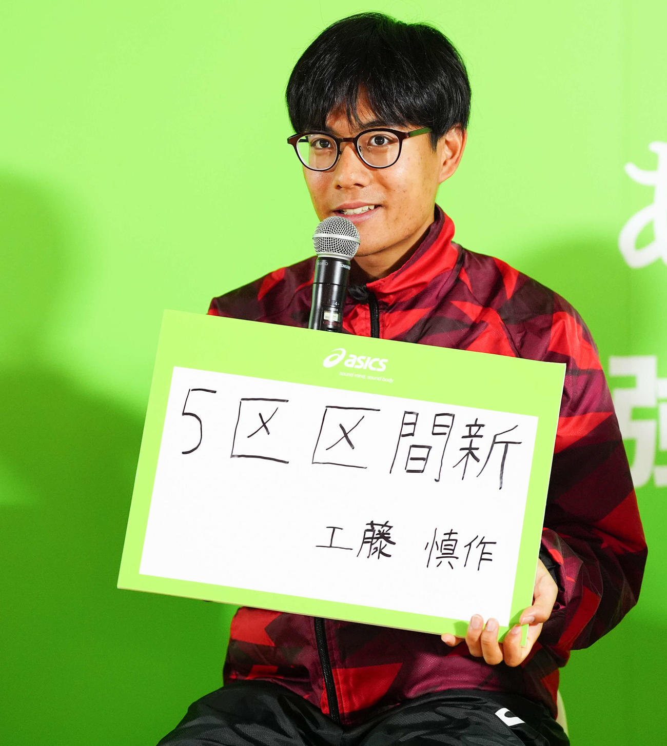「ASICS×EKIDEN Meetup　～あの日々を、強さにかえていけ。～」で、箱根駅伝の目標を掲げる早大・工藤（撮影・鈴木みどり）