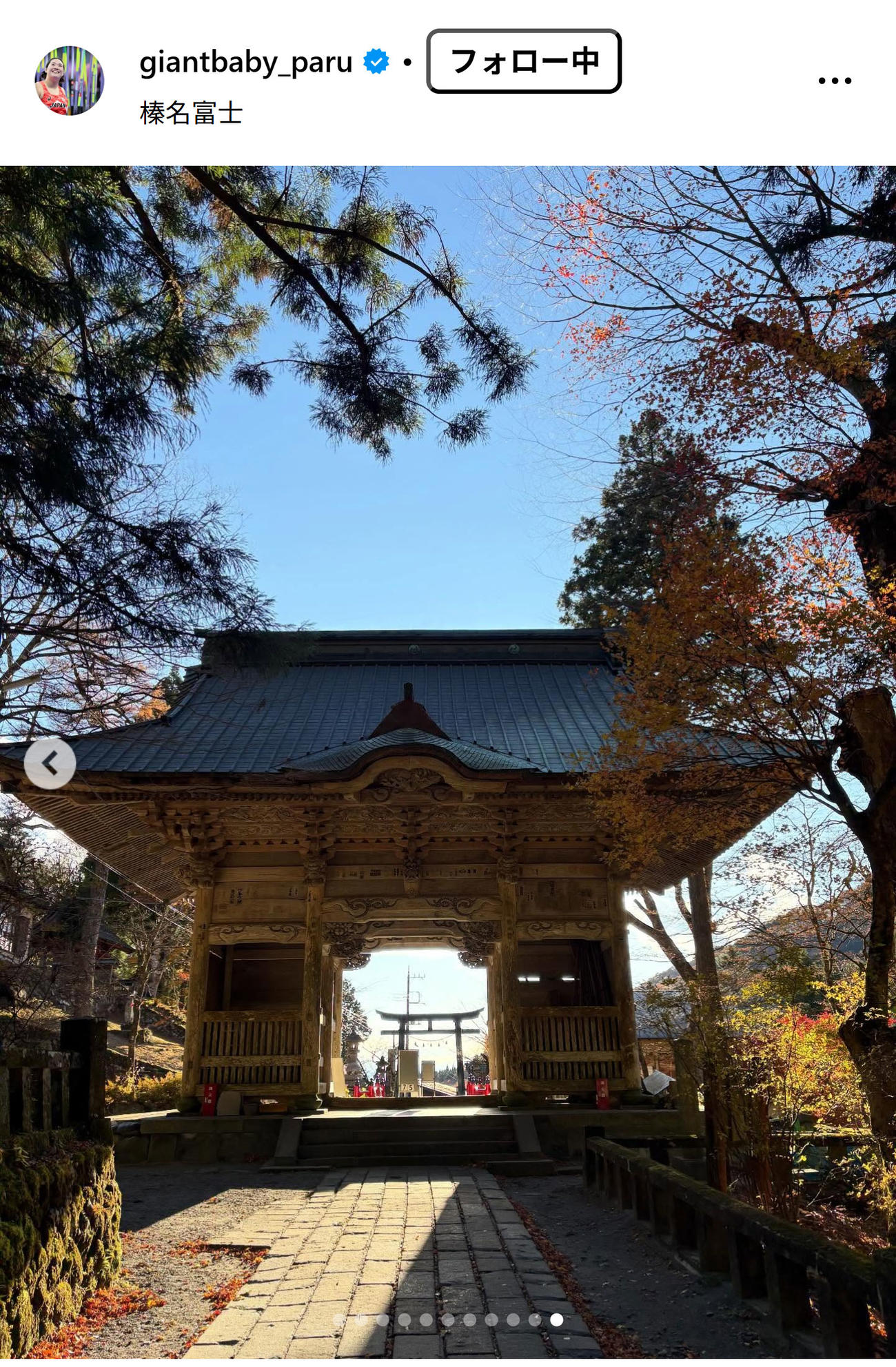 北口榛花のインスタグラムから