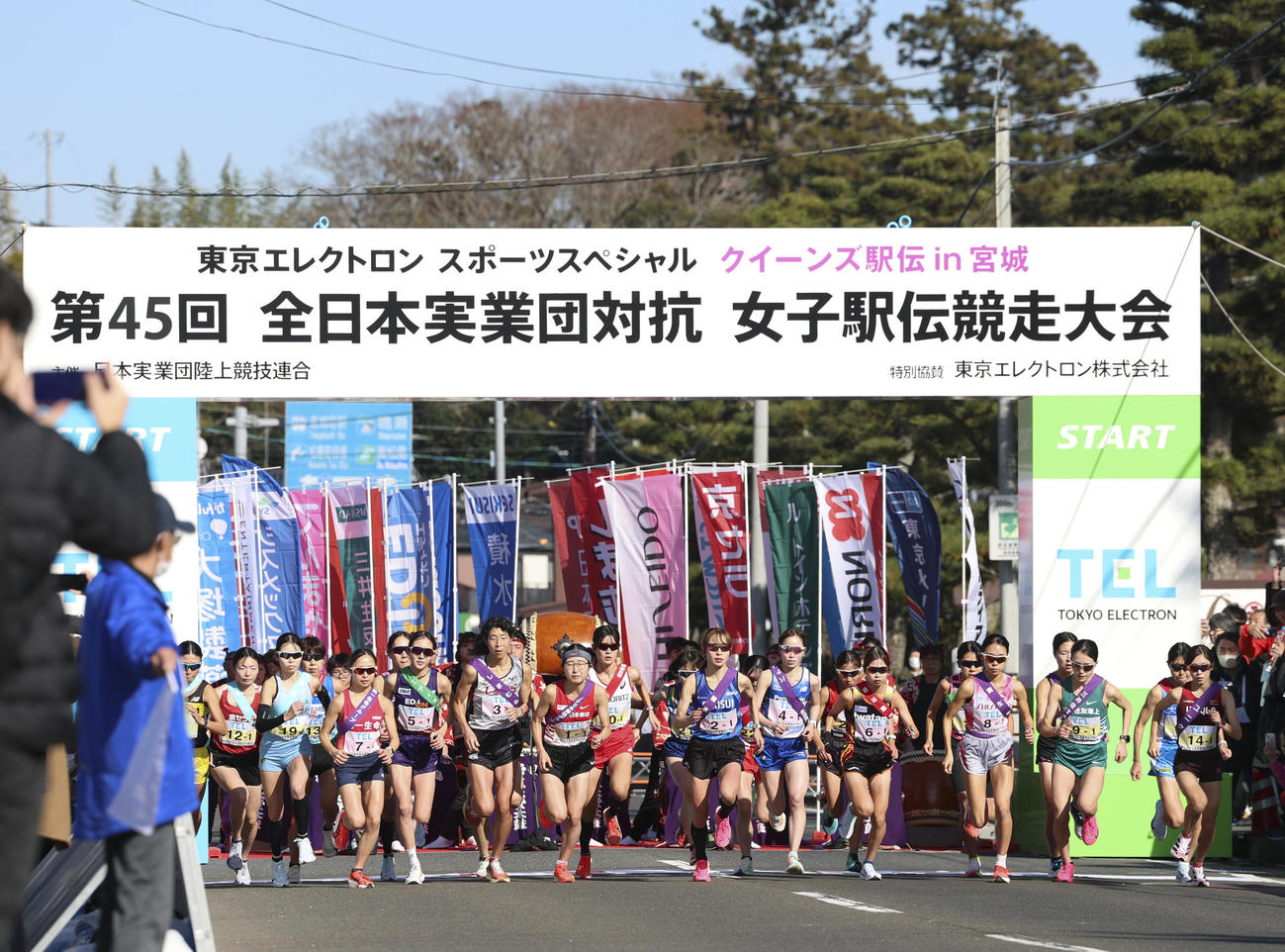 クイーンズ駅伝　スタートをきる1区の選手たち（撮影・増田悦実）