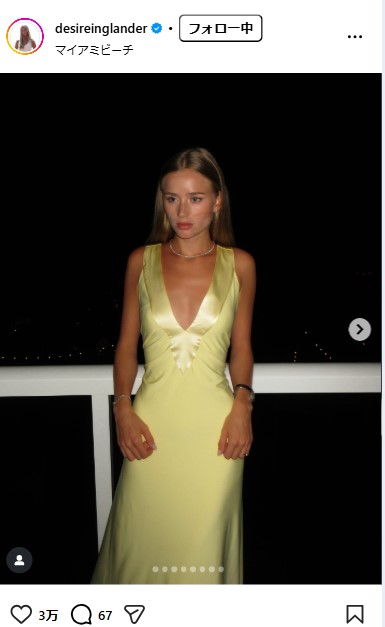 デシレ・イングランデルのインスタグラムから