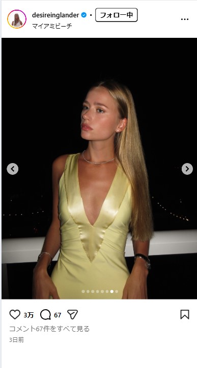 デシレ・イングランデルのインスタグラムから