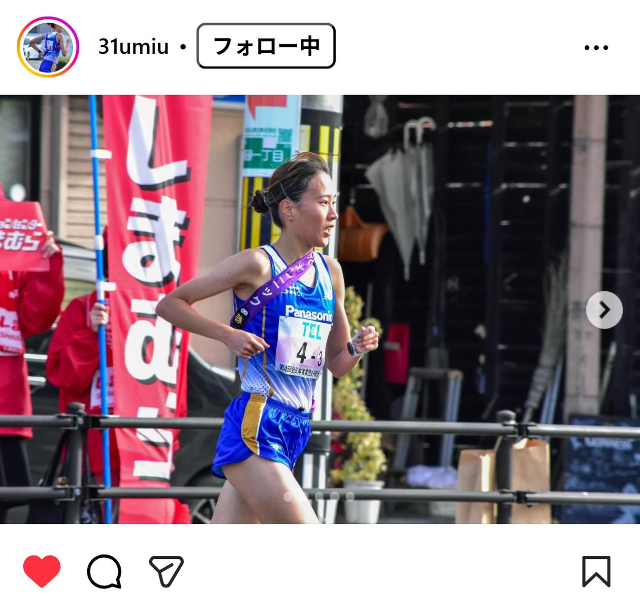 斎藤みうのインスタグラムから