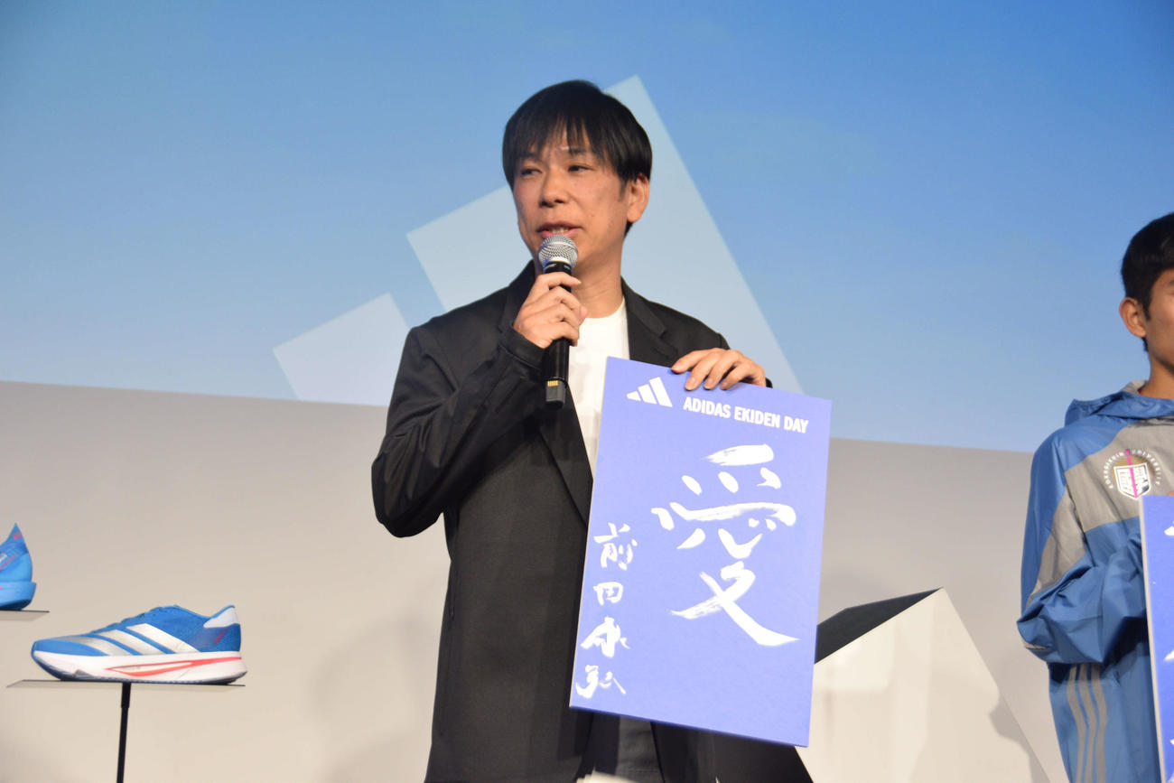チームの強さを「愛」と記した国学院大・前田監督（撮影・泉光太郎）
