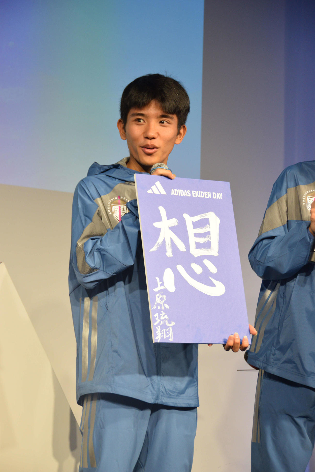 チームの強さを「想」と記した国学院大の上原（撮影・泉光太郎）