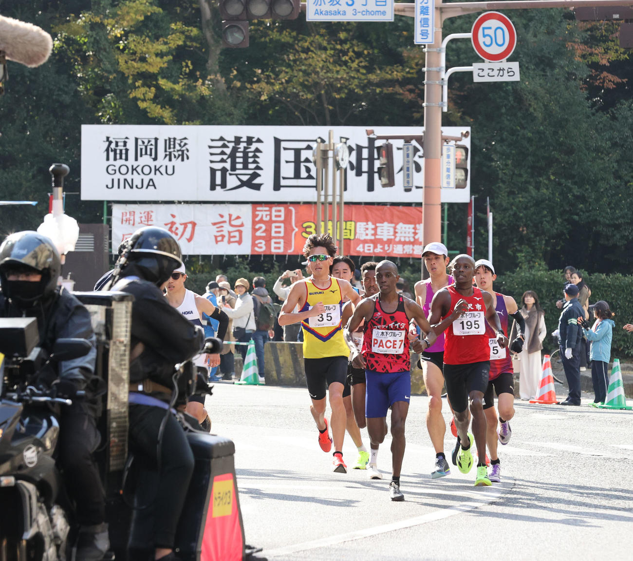 市民に声援を受けながら走り抜ける選手ら（撮影・梅根麻紀）