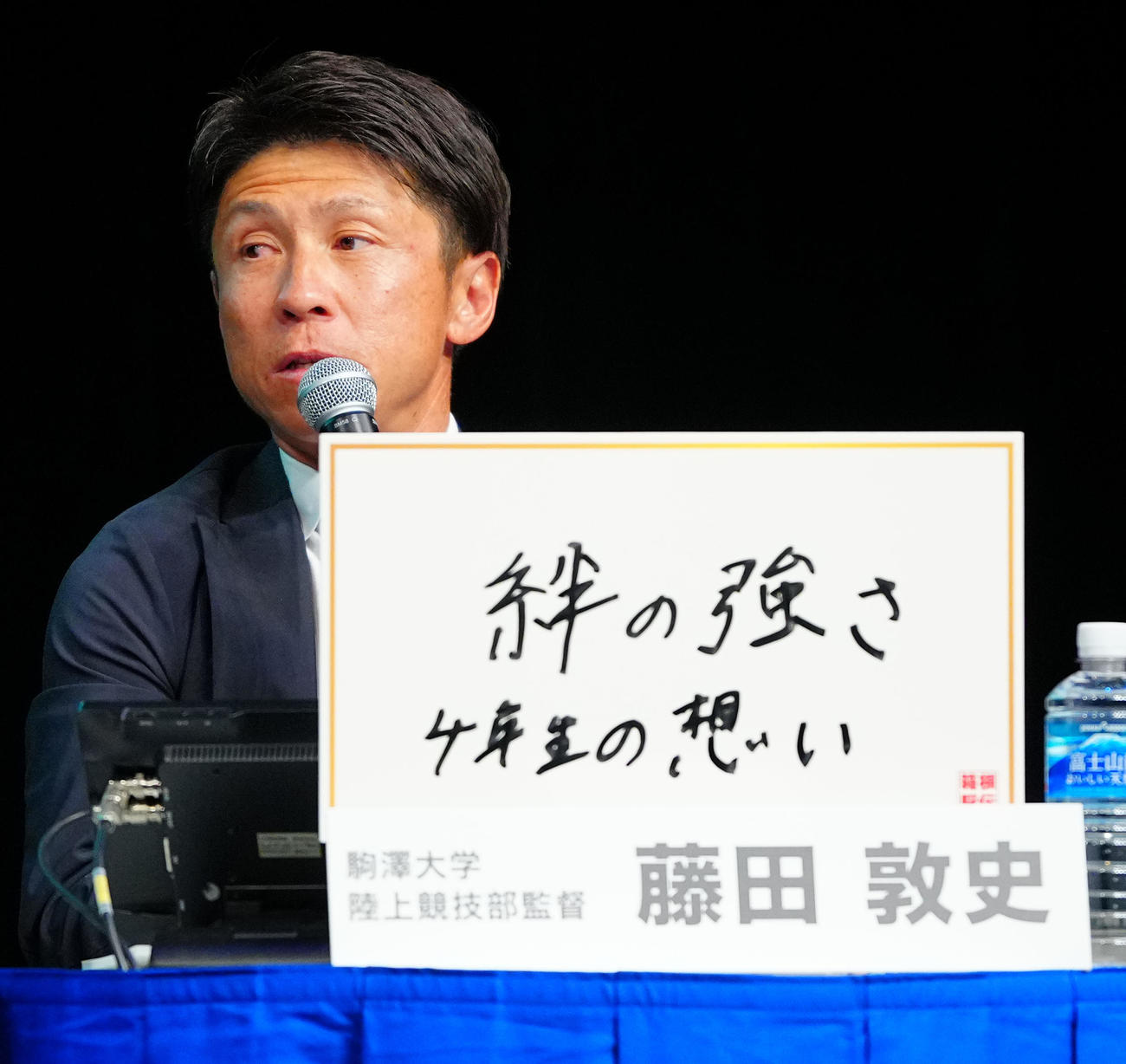第102回箱根駅伝トークバトルで「我がチームの強みは？」の質問に答える駒大・藤田監督（撮影・垰建太）