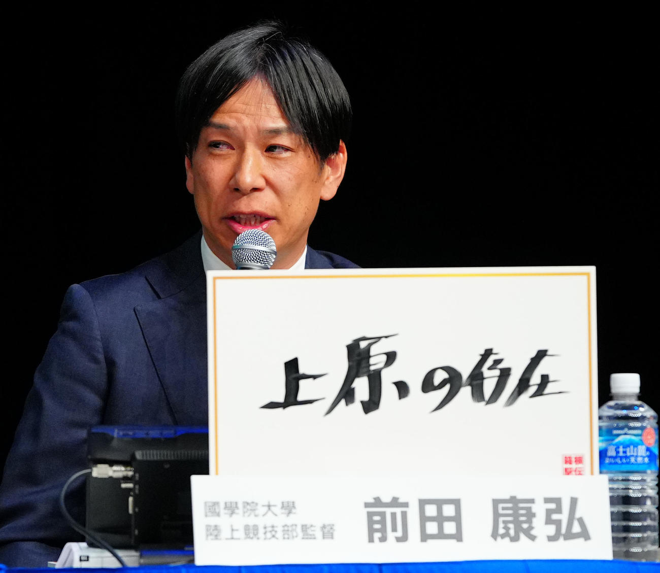 第102回箱根駅伝トークバトルで「我がチームの強みは？」の質問に答える国学院大・前田監督（撮影・垰建太）