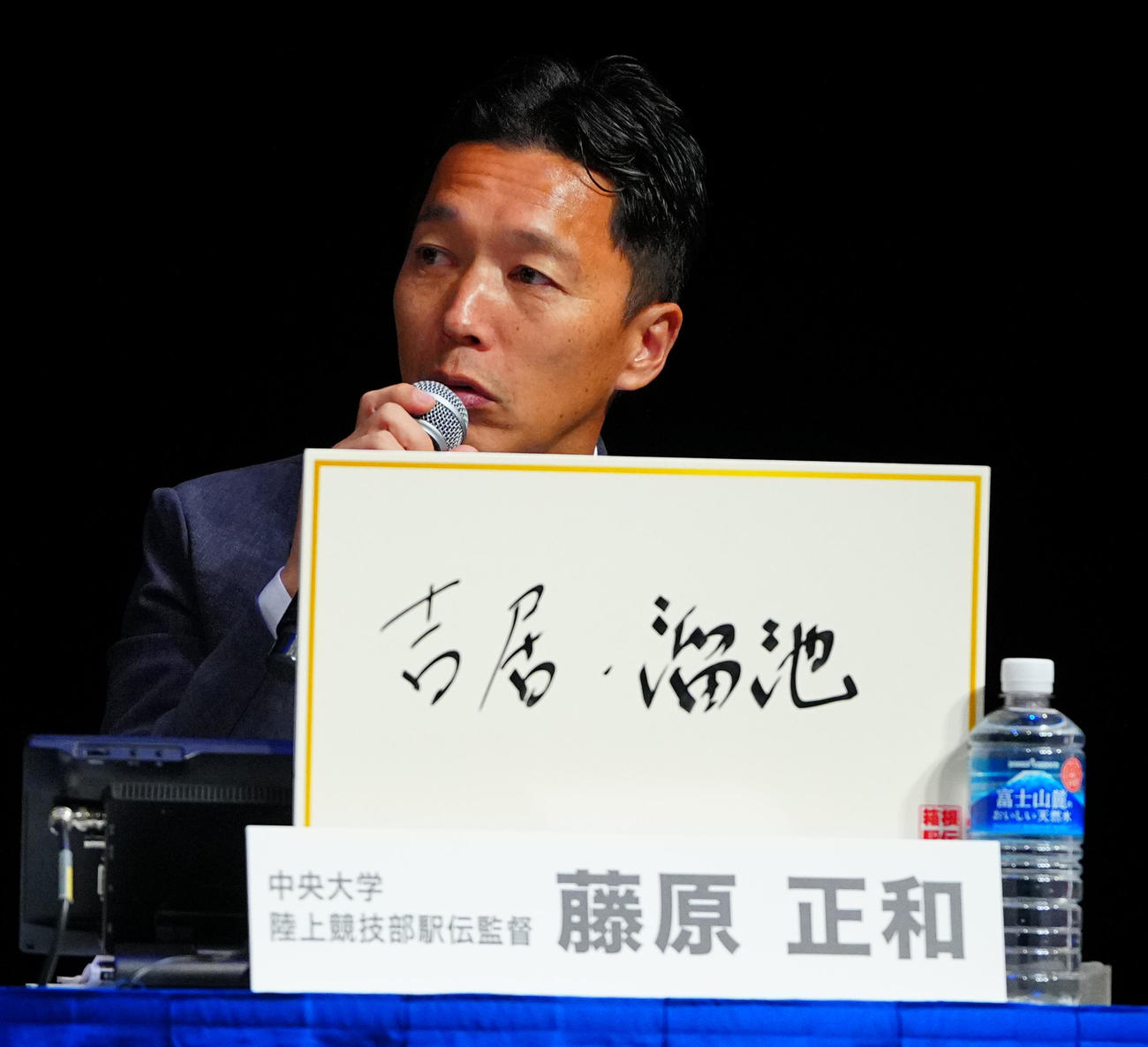 第102回箱根駅伝トークバトルで「我がチームの強みは？」の質問に答える中大・藤原監督（撮影・垰建太）