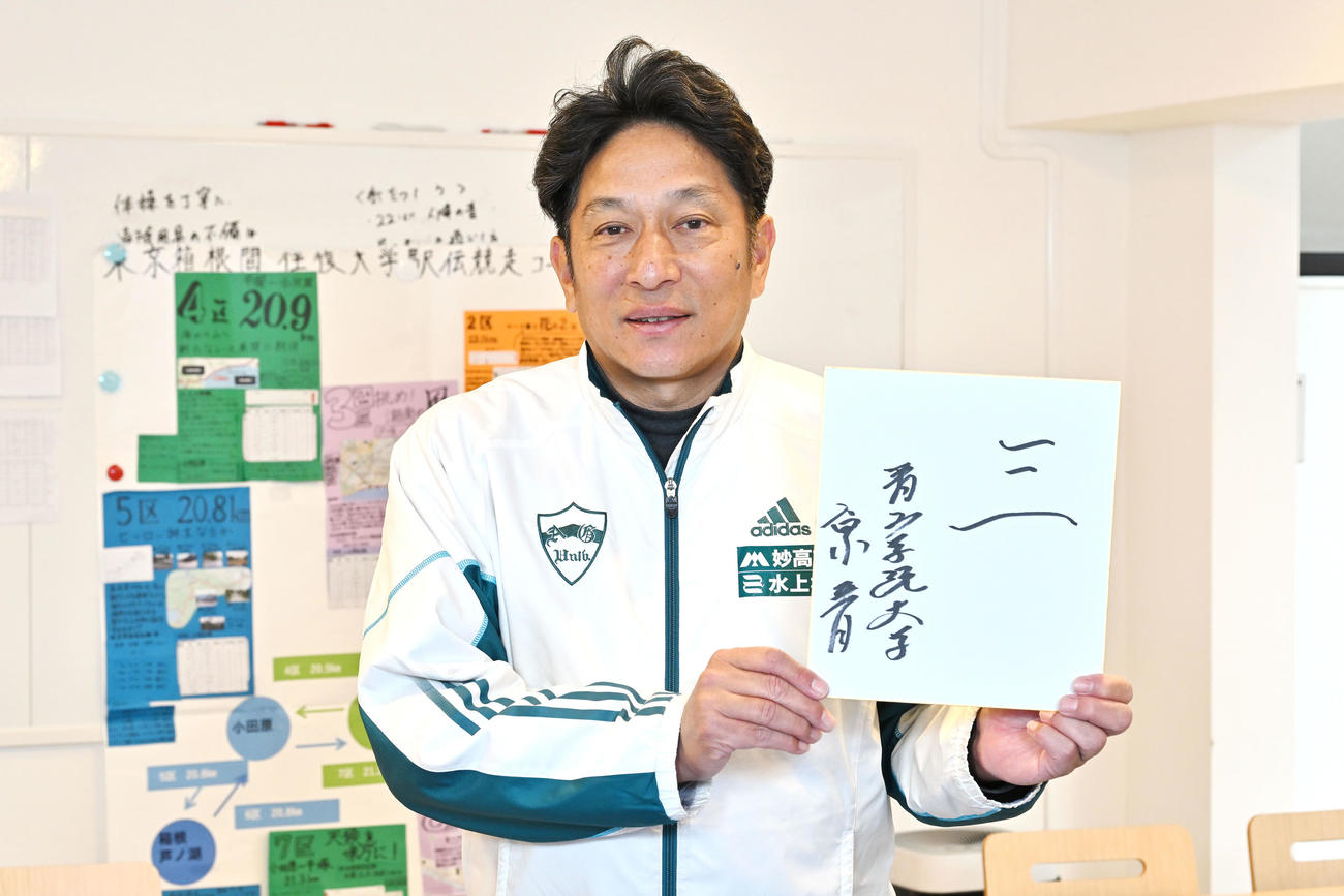 今年の漢字を「三」と選んだ青学大・原晋監督（撮影・滝沢徹郎）