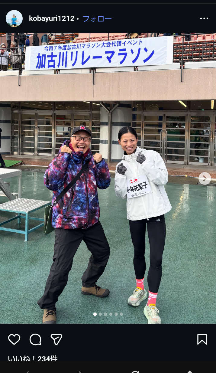 大会MCと一緒に写真に映る小林さん（右）（本人のインスタグラムから）