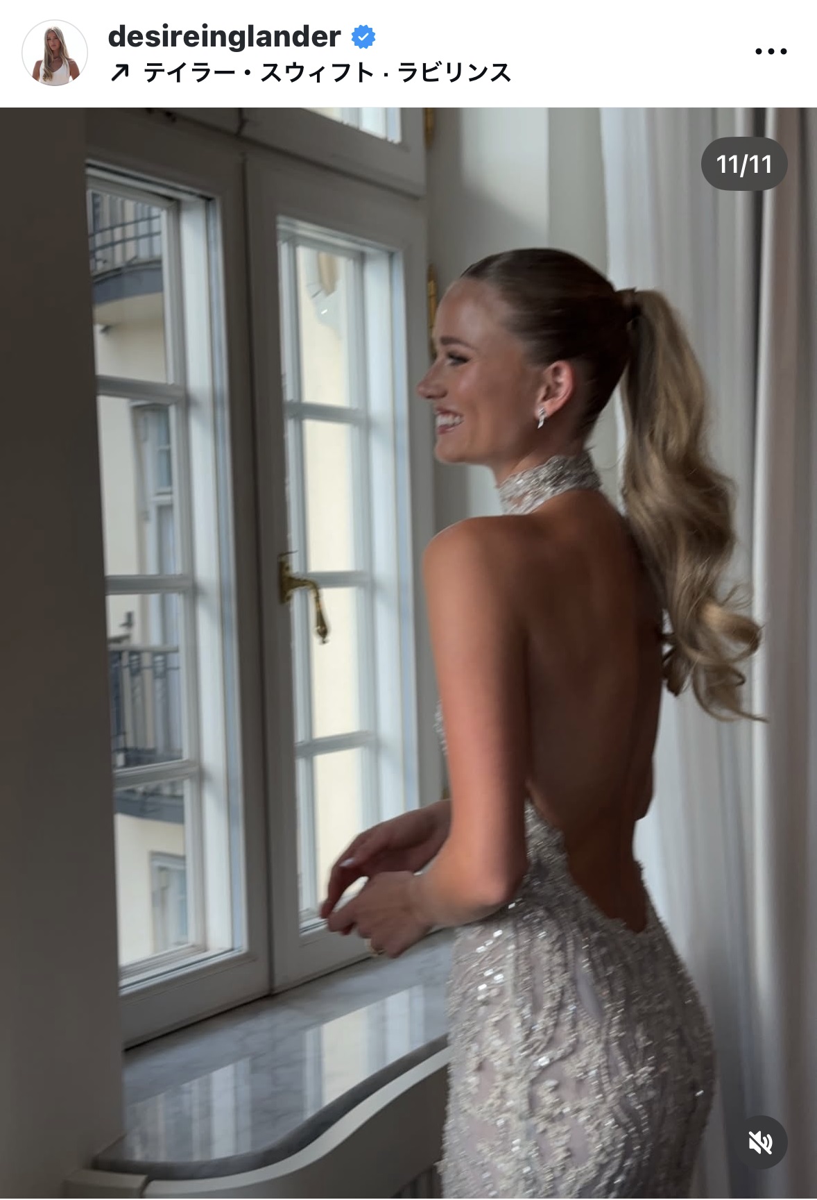 デシレ・イングランデルさんのインスタグラムから