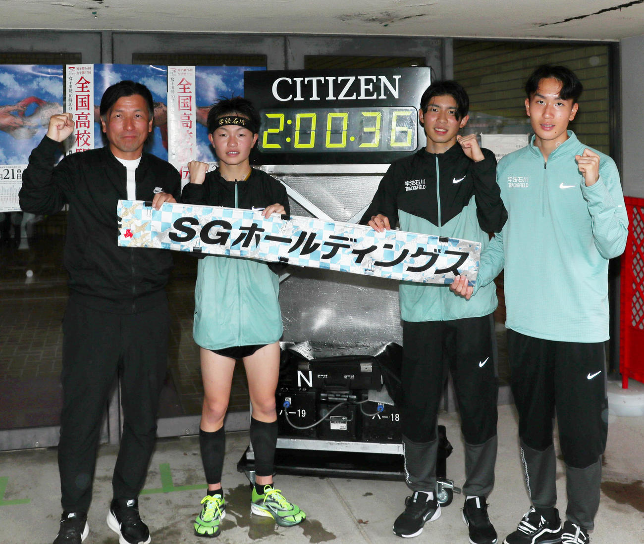 学法石川は大会新記録2時間0分36秒で初優勝を決め松田監督（左）とポーズをとる（撮影・上山淳一）
