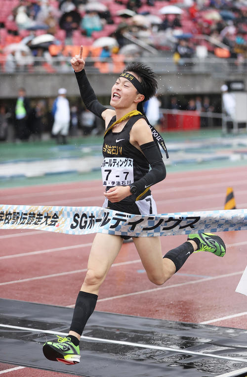 初優勝を決めガッツポーズする学法石川アンカーの美沢（撮影・上山淳一）