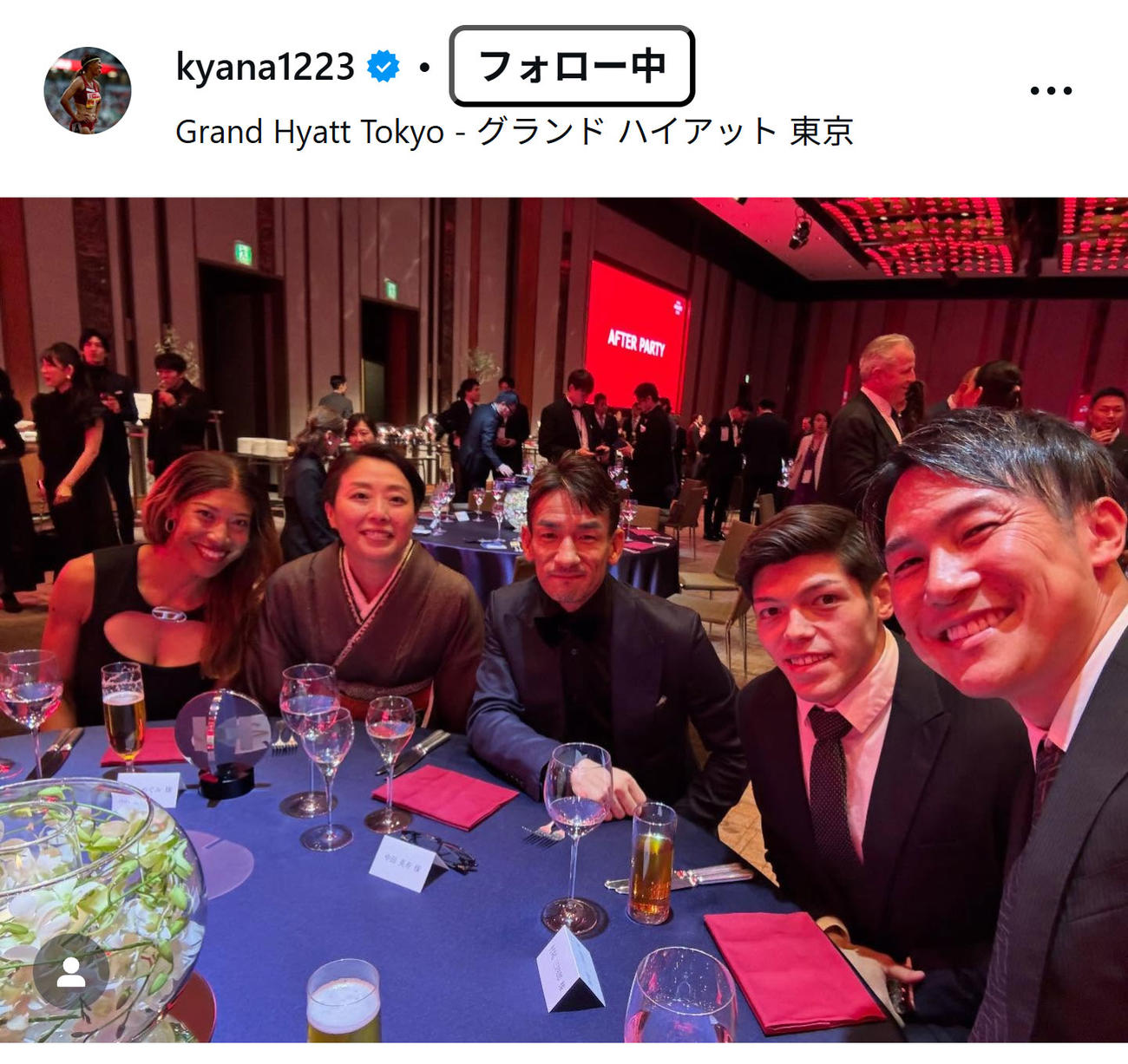 君嶋愛梨沙のインスタグラムから