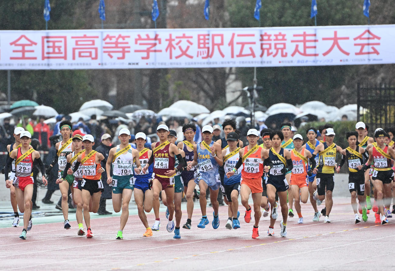 全国高校駅伝　男子第76回　一斉にスタートする男子選手たち（撮影・石井愛子）