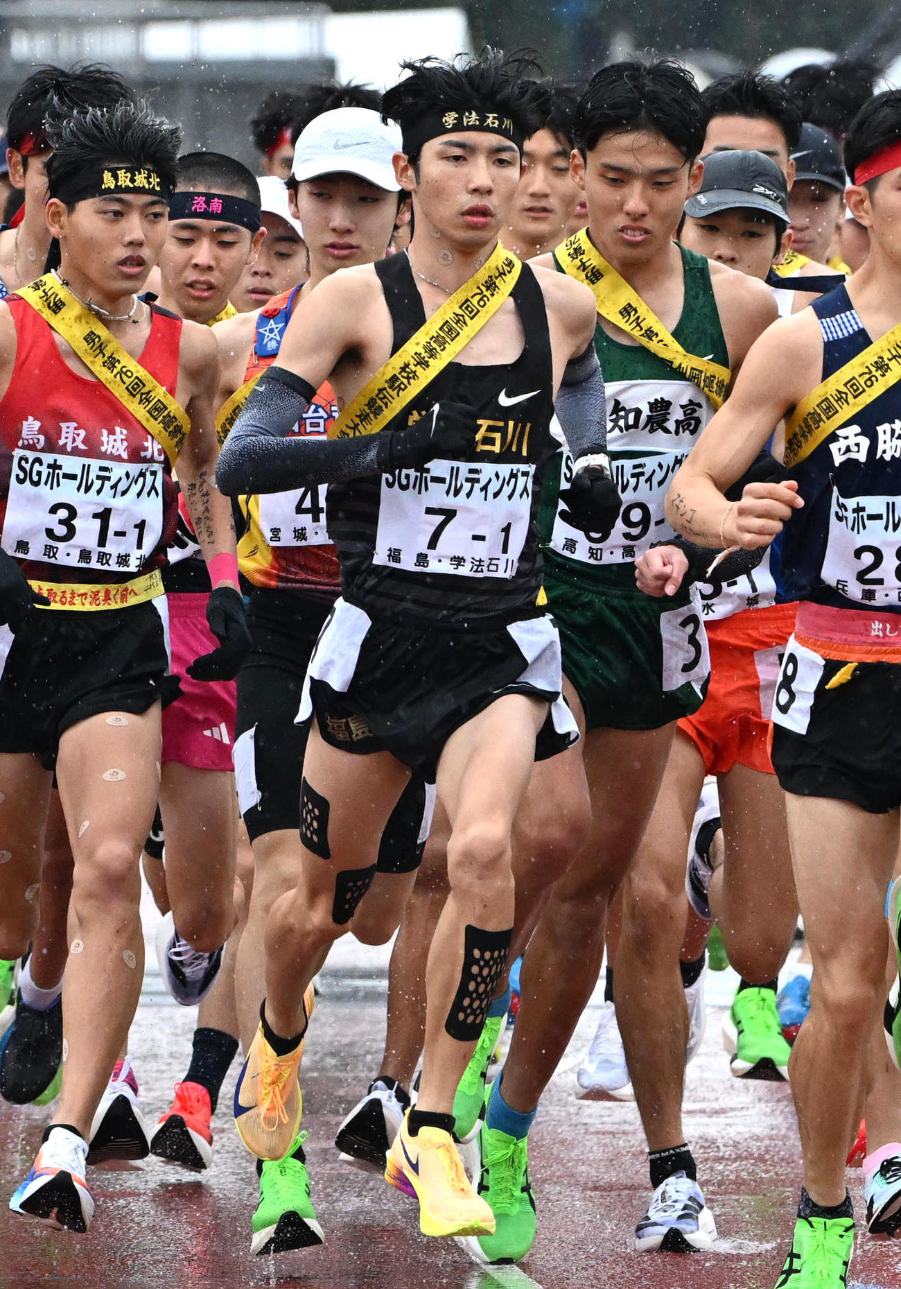 全国高校駅伝　男子第76回　スタートする学法石川の増子陽太（中央）（撮影・石井愛子）