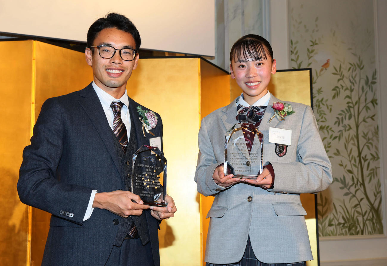 関西スポーツ賞表彰式で写真に納まる陸上の山西和利（左）と久保凛（撮影・加藤哉）