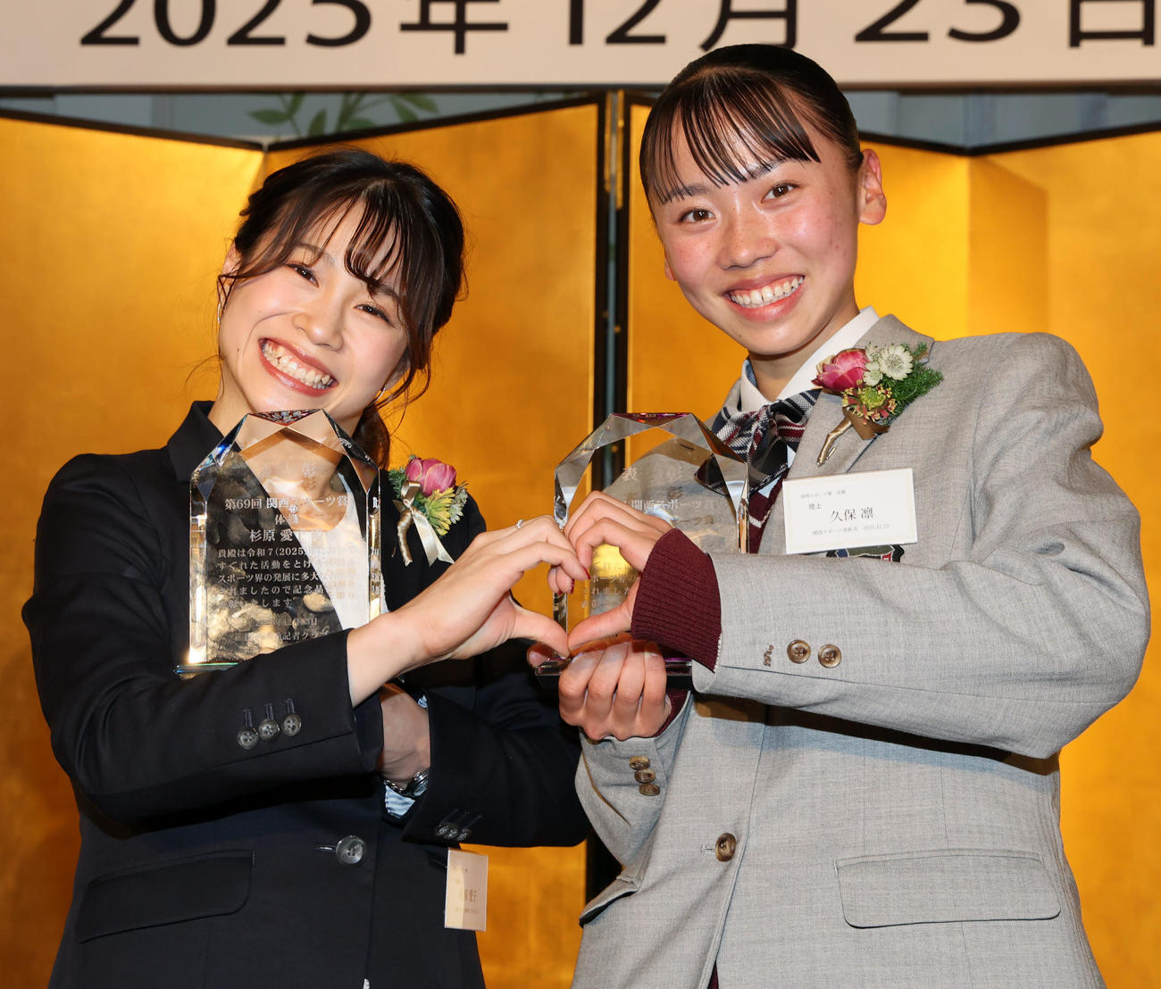関西スポーツ賞表彰式で写真に納まる体操の杉原愛子（左）と陸上の久保凛（撮影・加藤哉）