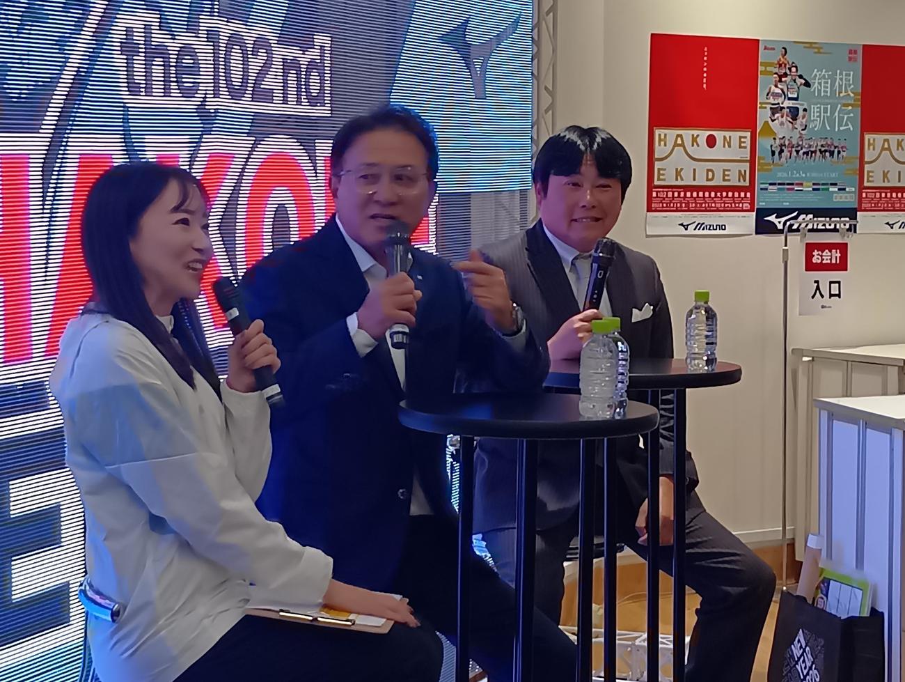箱根駅伝のイベントに出席した瀬古さん（中央）と渡辺さん（右）（撮影・泉光太郎）