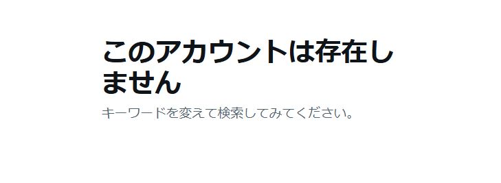 為末大氏のXから