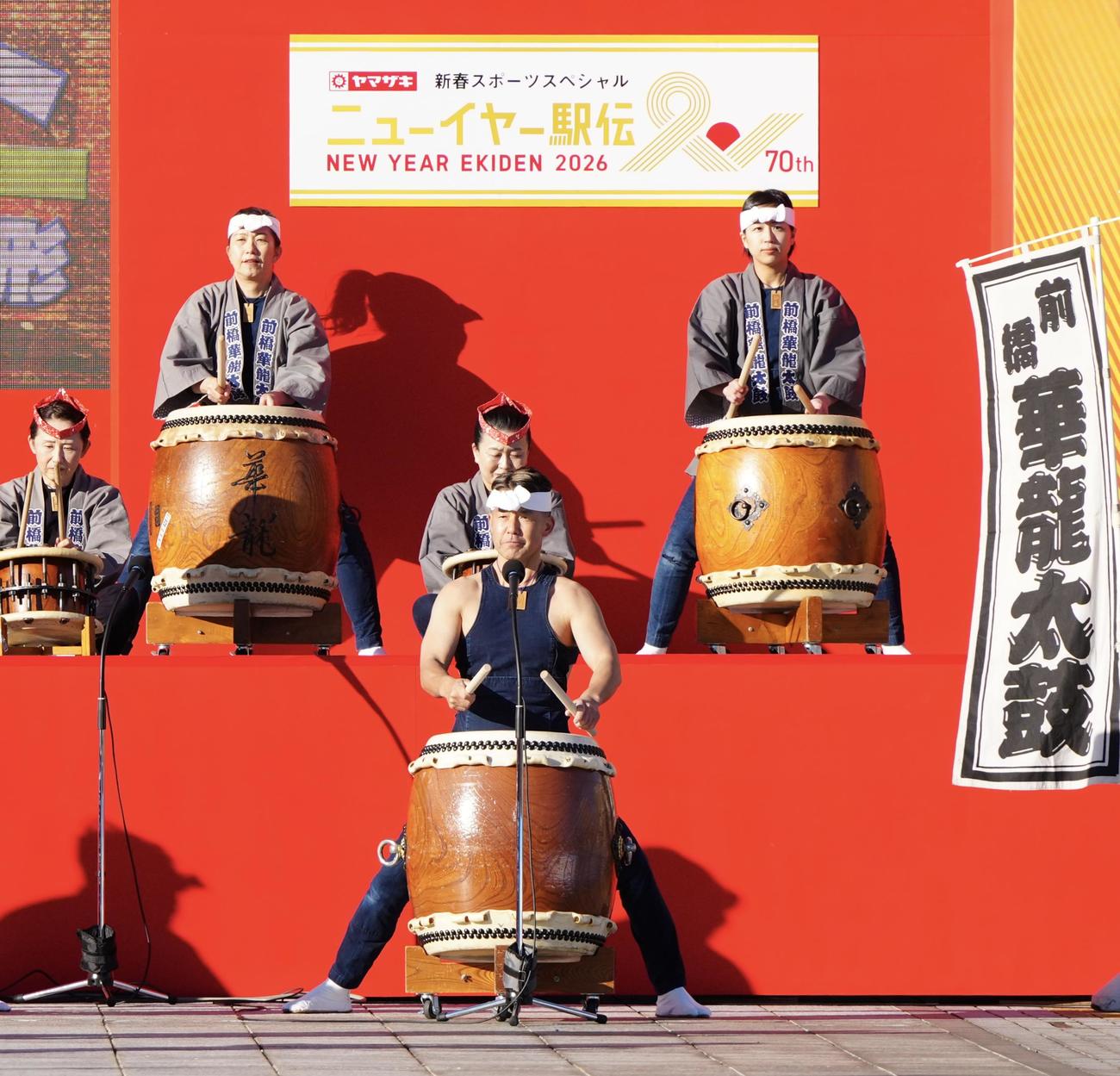 ニューイヤー駅伝スタート前、太鼓の演奏が行われる（撮影・江口和貴）