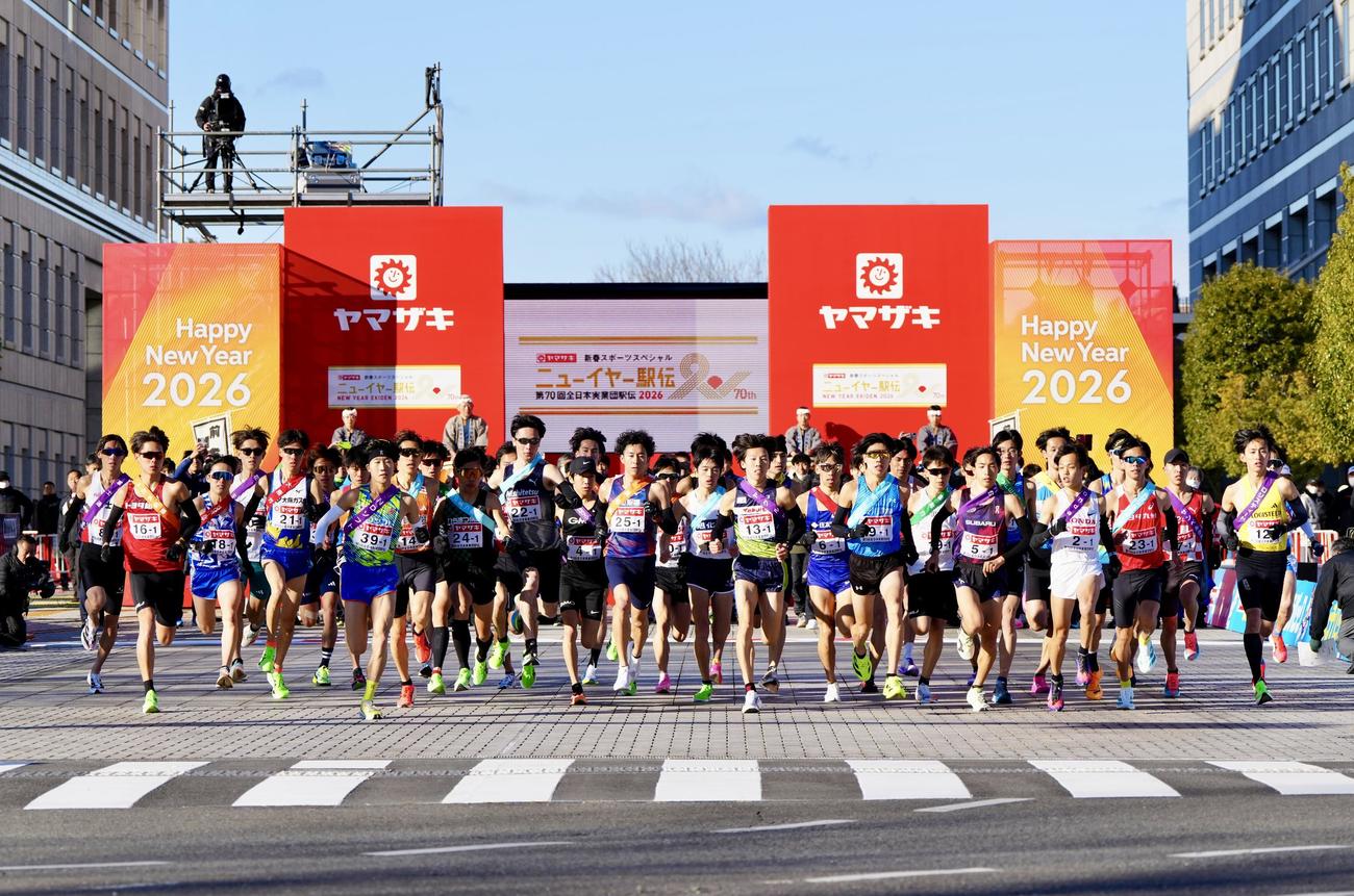 ニューイヤー駅伝でスタートする1区の選手たち（撮影・江口和貴）