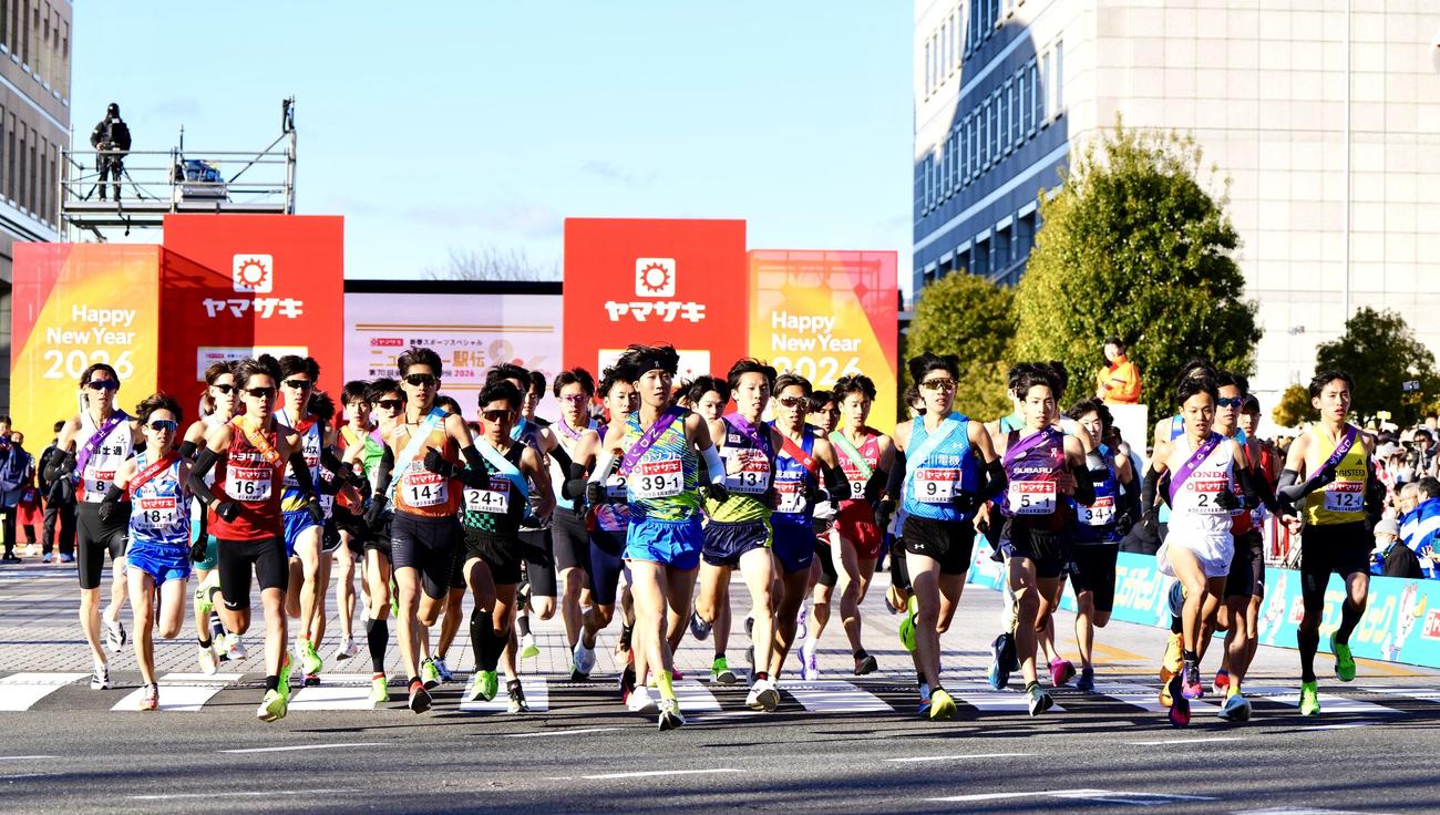 ニューイヤー駅伝でスタートする1区の選手たち（撮影・江口和貴）