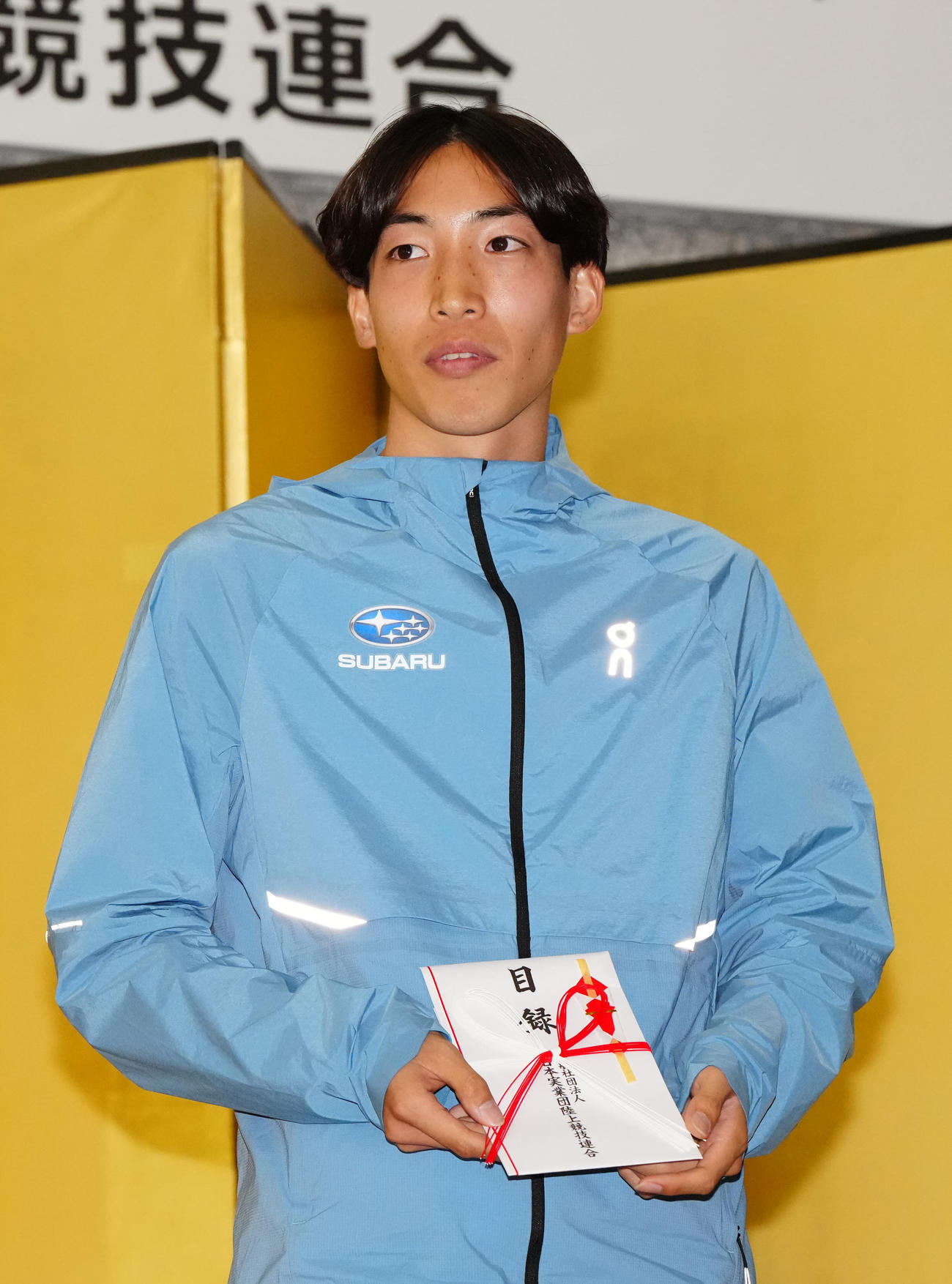 表彰されるSUBARUの三浦（撮影・江口和貴）