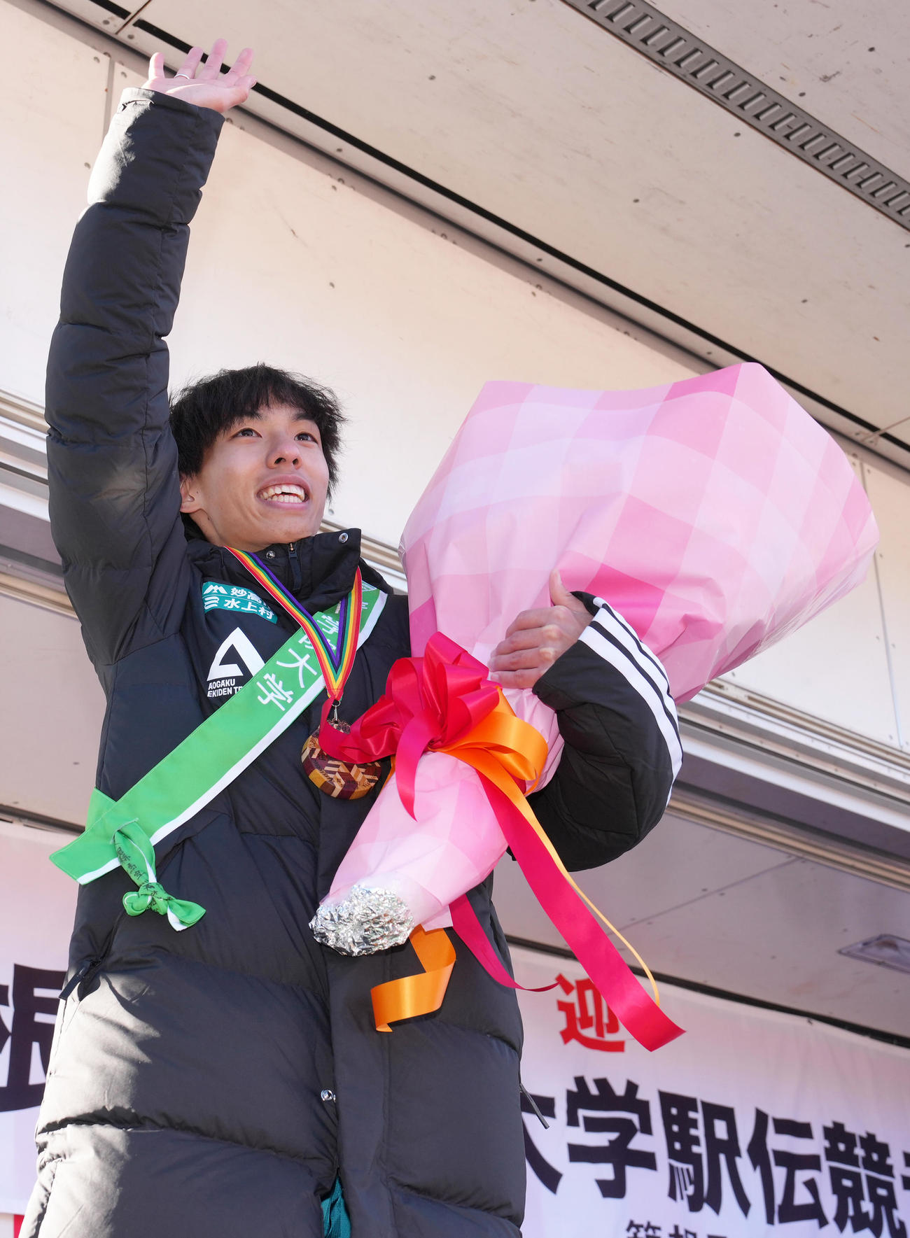 表彰式を終え、声援に笑顔で応える青学大5区黒田（撮影・足立雅史）