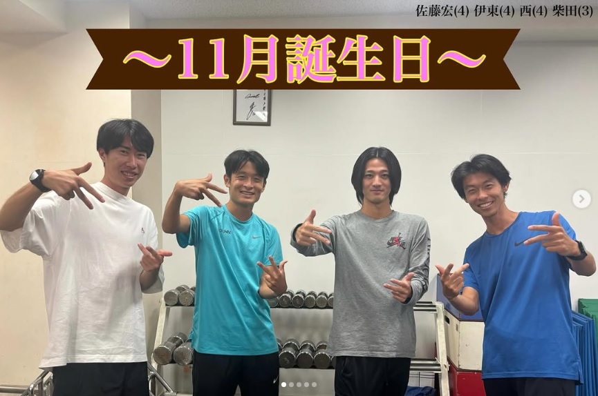 中大陸上部長距離ブロックのインスタから