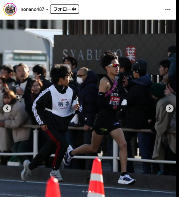 国学院大・野中恒亨のインスタグラムから