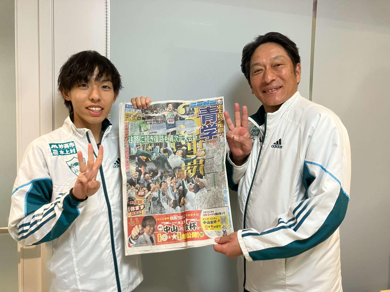 本紙を手にして3連覇に実感を込めた青学大・原監督（右）と黒田（撮影・泉光太郎）