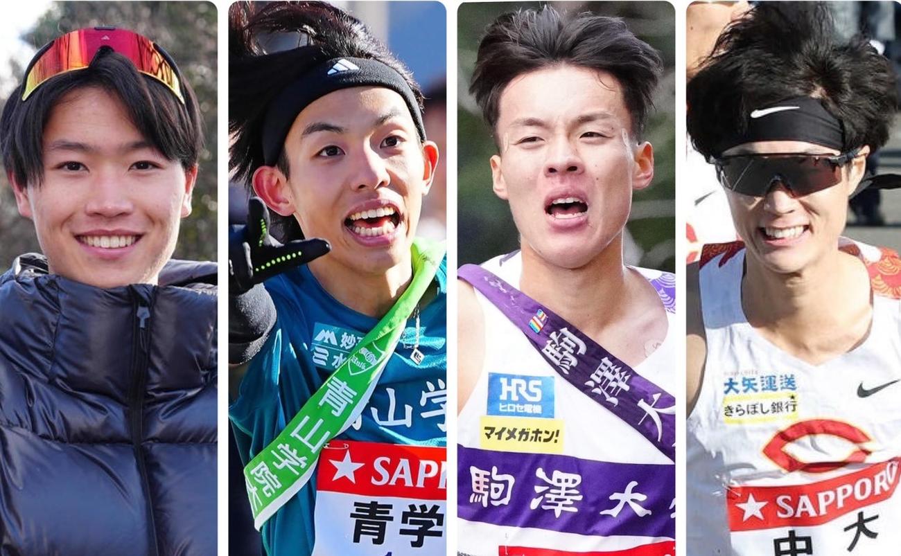 全国都道府県対抗男子駅伝にエントリーした、左から鈴木琉胤、黒田朝日、佐藤圭汰、本間颯