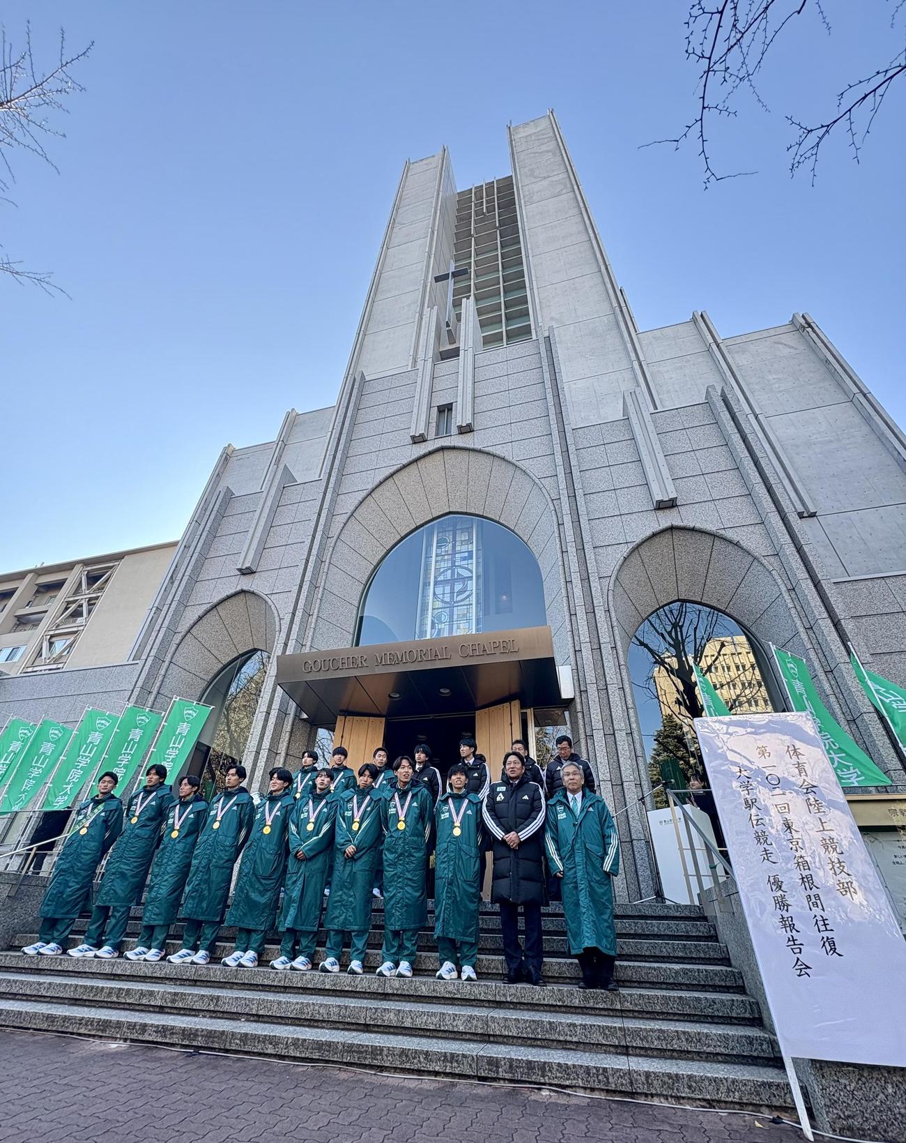 箱根駅伝優勝報告会に臨む青学大の選手たち（撮影・江口和貴）