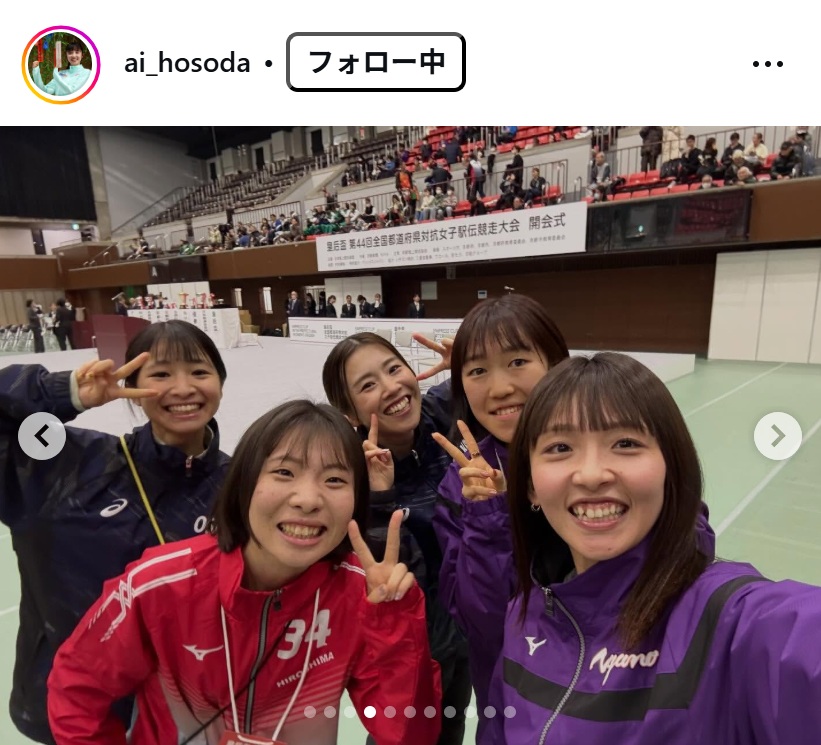 細田あいのインスタグラムから
