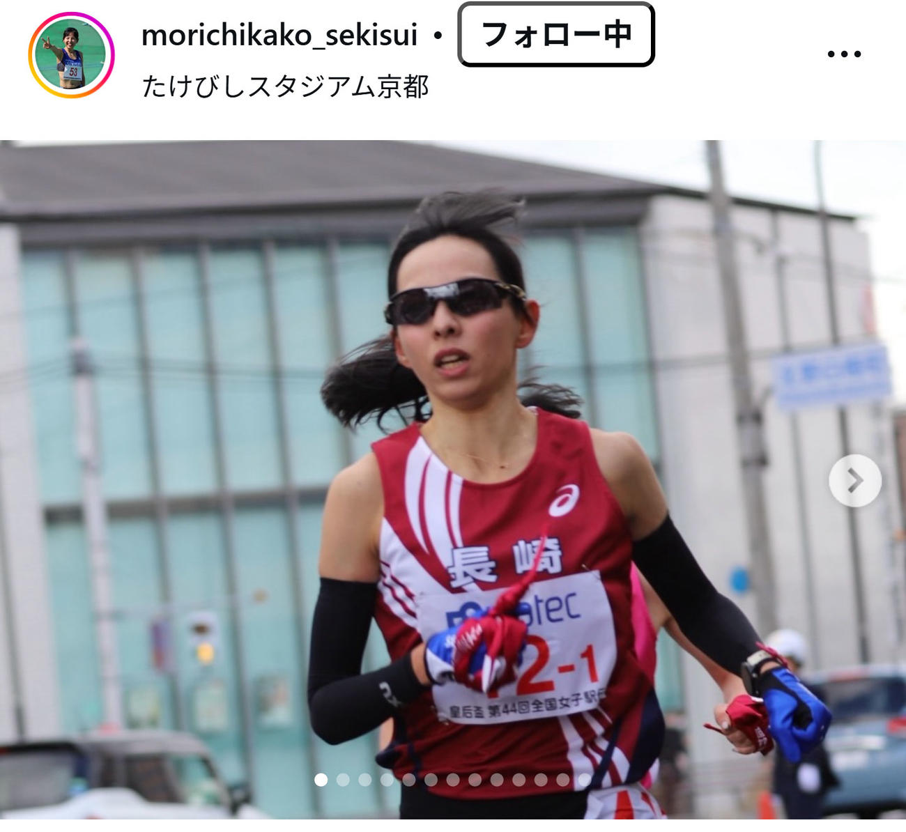 森智香子のインスタグラムから