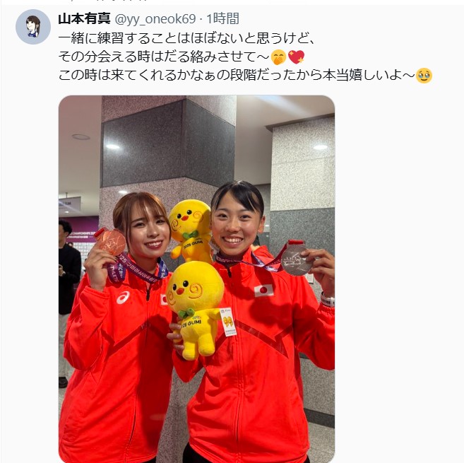山本有真の投稿（山本有真のXから）